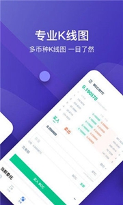 hkdu6570u5b57u5e01u4ea4u6613u6240u5b89u5353u7248u4e0bu8f7d