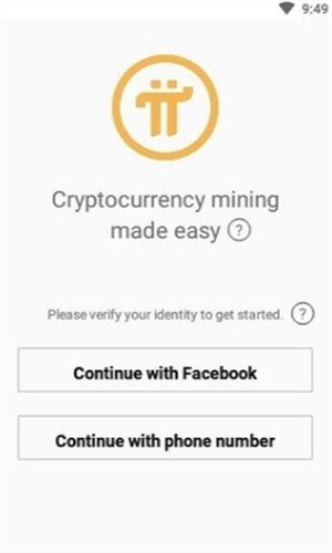 PiNetwork安全系统图解