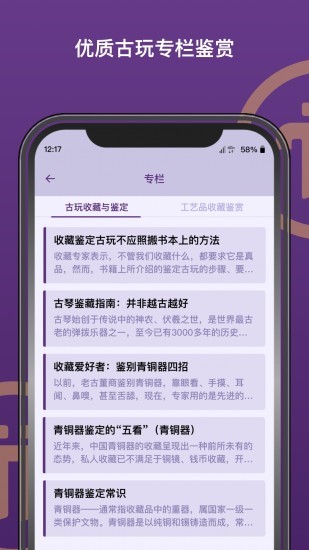 u6d3eu5e01app