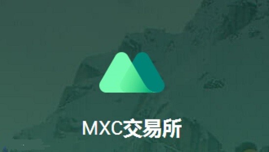 MEXC抹茶交易所大陆用户注册 MEXC抹茶交易所注册指南