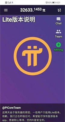 piu6ce8u518cu4e0bu8f7dapp