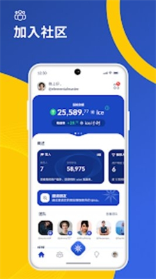 冰币安卓版数字资产交易平台