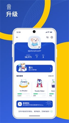 冰币安卓版交易界面