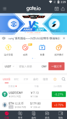 gate.iou6700u65b0u7248