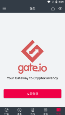 gate.iou6700u65b0u7248u4e0bu8f7d