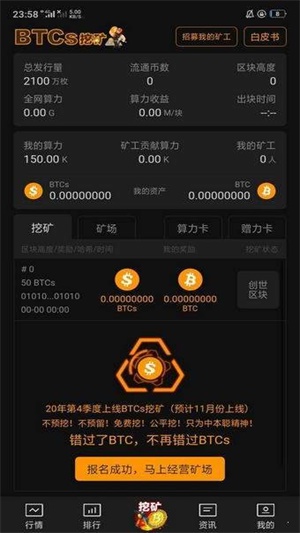 安全交易系统
