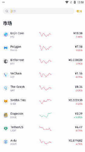 币安APP高效便捷的数字货币管理工具