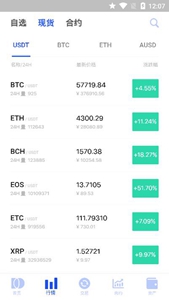 ddpay虚拟币交易所操作界面