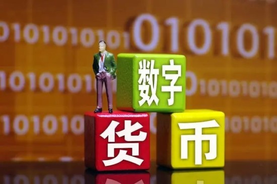 2024年数字货币全国使用 2024年央行推动数字货币全国使用试点
