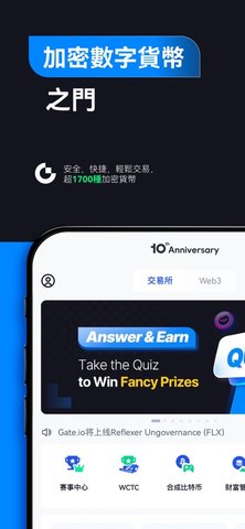 u829du9ebbu4ea4u6613u6240appu5b89u5353u7248u4e0bu8f7d