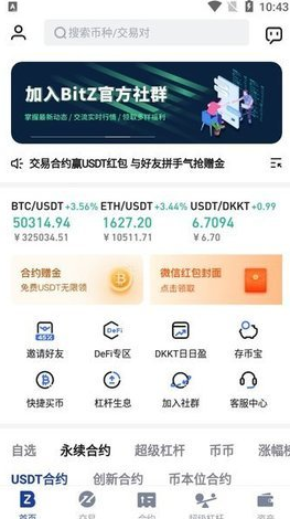 bitznetworku4ea4u6613u6240u4e0bu8f7d