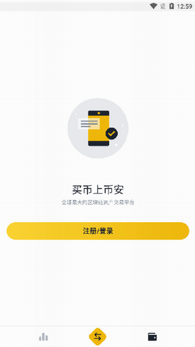 u5e01u5b89appu5b98u7f51u6700u65b0u7248