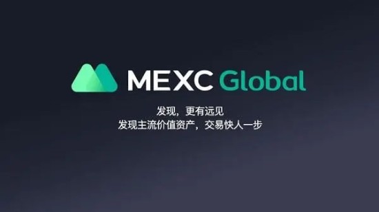 抹茶交易所排名第几 抹茶交易所排名情况