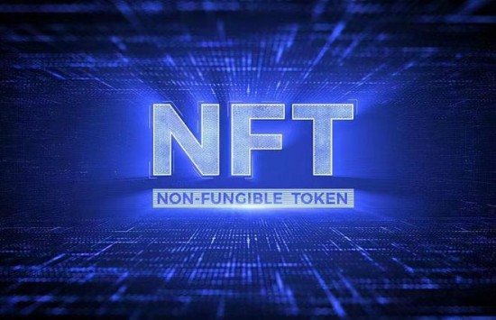 nft数字藏品交易平台是什么 nft数字藏品交易平台介绍