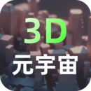 原力元宇宙数字交易平台安全高效v1.15