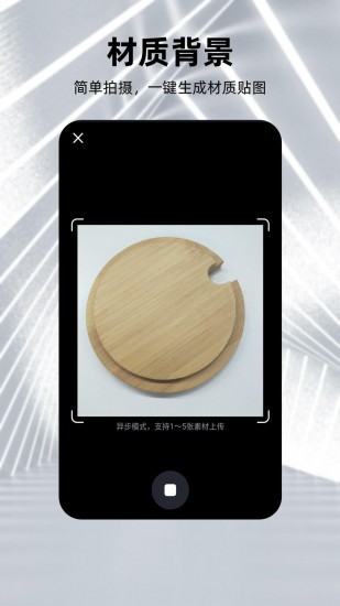 元宇宙官网App数字资产界面