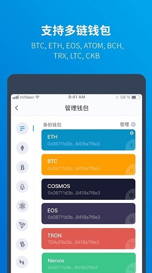 安全管理体系