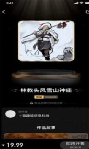 鲸探交易平台XM