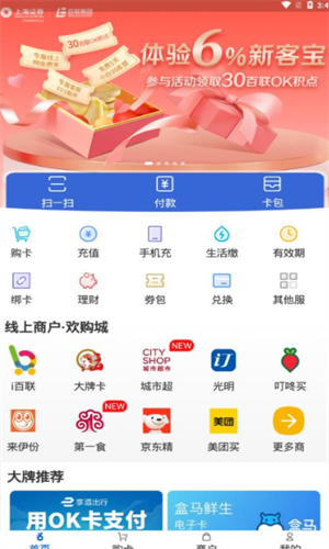 okpayu94b1u5305appu4e0bu8f7du5b98u7f51