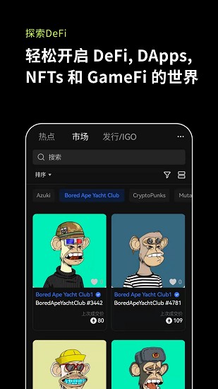 u52a0u5bc6u8d27u5e01u4ea4u6613u6240app
