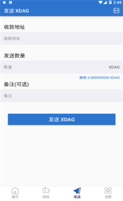 sgxu65b0u52a0u5761u4ea4u6613u6240u5b98u7f51app