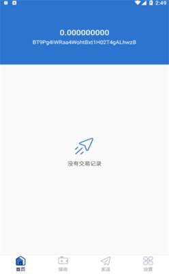 sgxu65b0u52a0u5761u4ea4u6613u6240u5b98u7f51u4e0bu8f7d