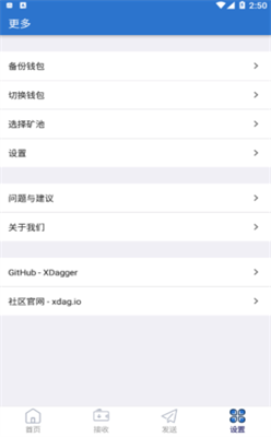 安全防护体系