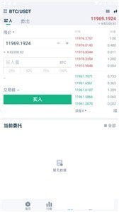 hkdu6570u5b57u5e01u4ea4u6613u6240u6700u65b0u7248app