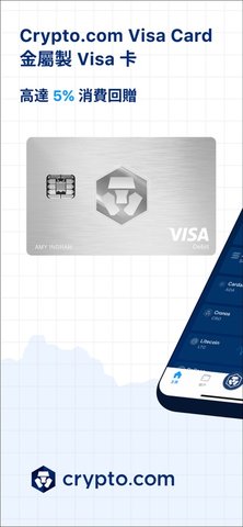 cryptocomu4ea4u6613u6240u5b98u7f51u7248u4e0bu8f7d