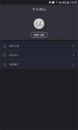 数字资产管理界面