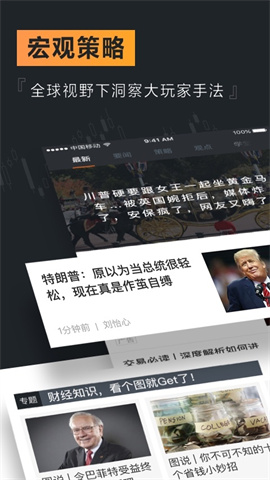 Weex交易所安全系统
