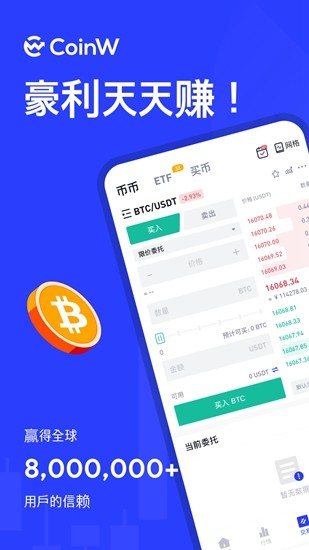 u5e01u8d62u4ea4u6613u62402