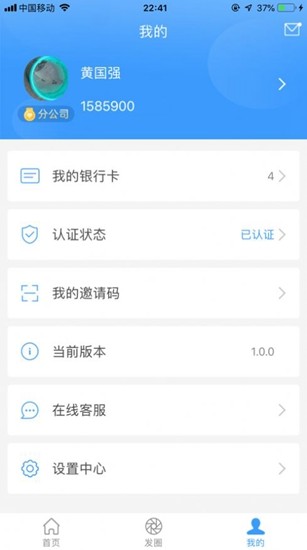 ku8c46u94b1u5305appu5165u53e3