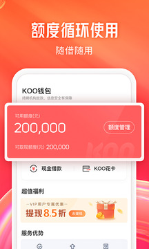 koou94b1u5305u624bu673au7248u4e0bu8f7d