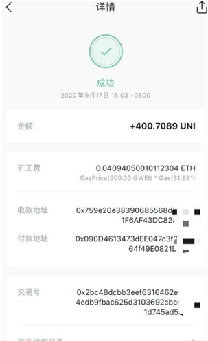 uniswapu4ea4u6613u6240u5b98u7f51app