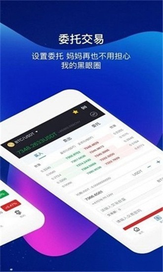 onecoinu94b1u5305u5b98u65b9u4e0bu8f7d