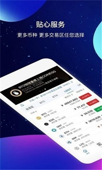 onecoinu94b1u5305u5b98u65b9u6b63u7248