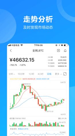 zt交易所客户端界面展示