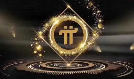 pi币期货交易所价格行情 pi币期货交易所行情信息2024最新