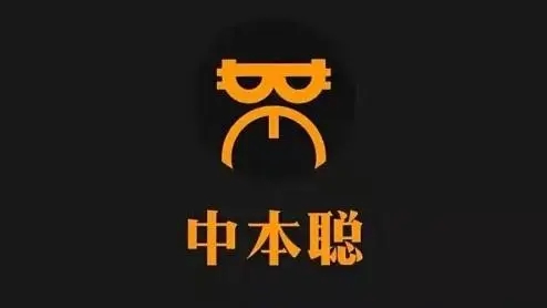 中本聪挖矿app官网入口 中本聪挖矿app下载最新教程