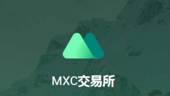 mexc抹茶交易所大陆用户注册 抹茶交易所怎么注册