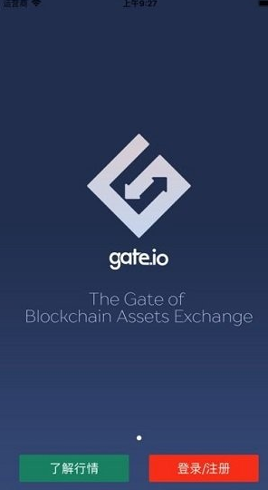 gate.io移动端交易界面