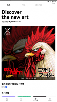 多平台数据对比分析