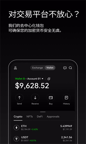行情分析界面