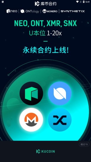 kucoinu4ea4u6613u6240u6700u65b0u624bu673au7248u4e0bu8f7d