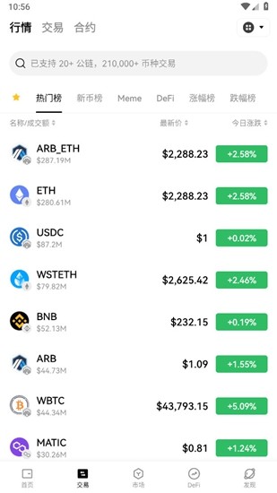 u5947u4e9au5e01u624bu673aapp