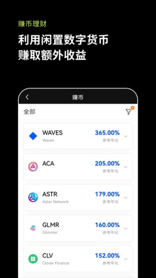u6613u6b27u4ea4u6613u6240appu5b98u7f51u82f9u679cu7248u4e0bu8f7d