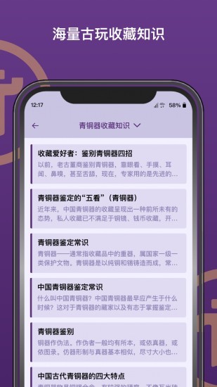 Pi Network安全便捷的数字资产管理