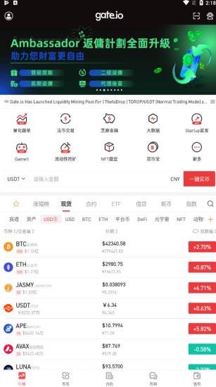 gate.iou4ea4u6613u6240appu4e0bu8f7d