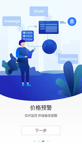 aicoinu6700u65b0u7248u4e0bu8f7d
